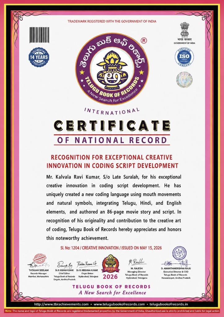 Telugu Book of Records – International Certificate of National Record