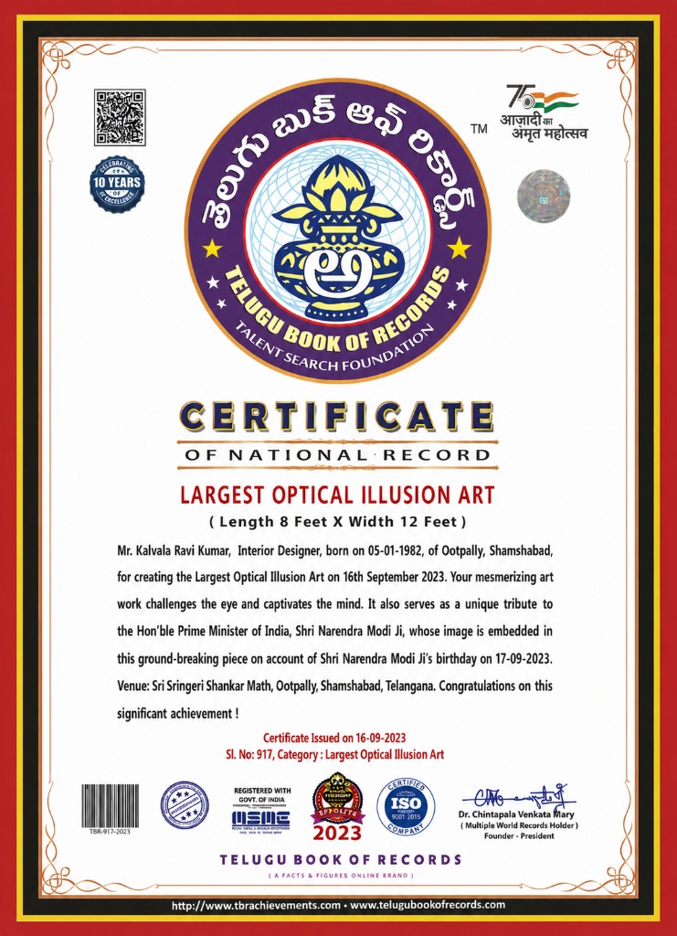 Telugu Book of Records – Largest Optical Illusion Art